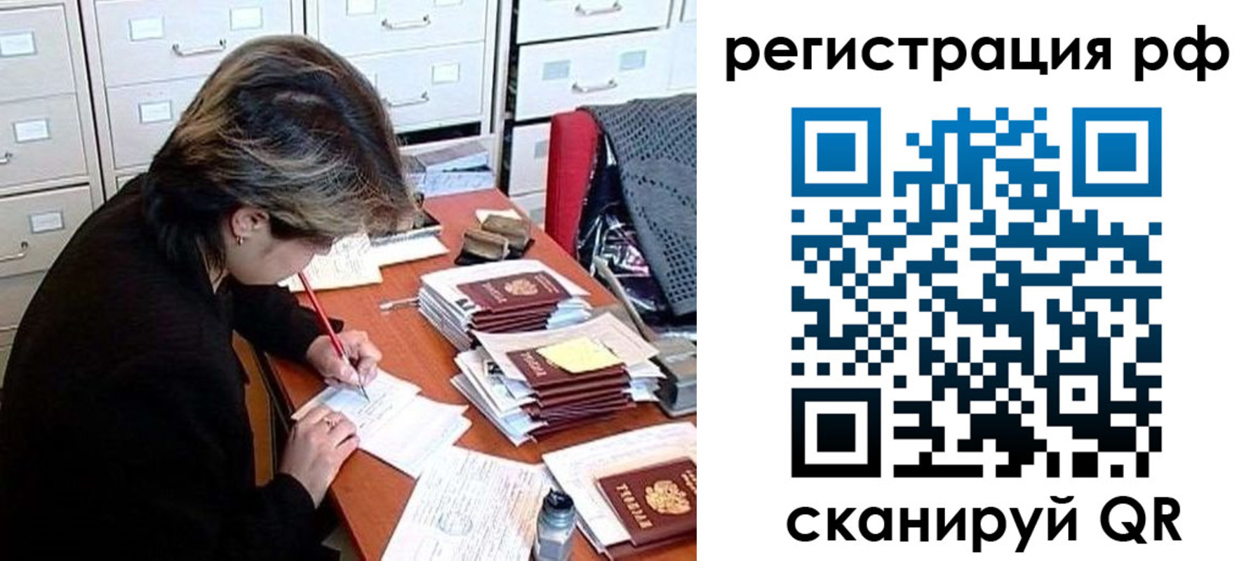 регистрация для школы в Верхнем Тагиле