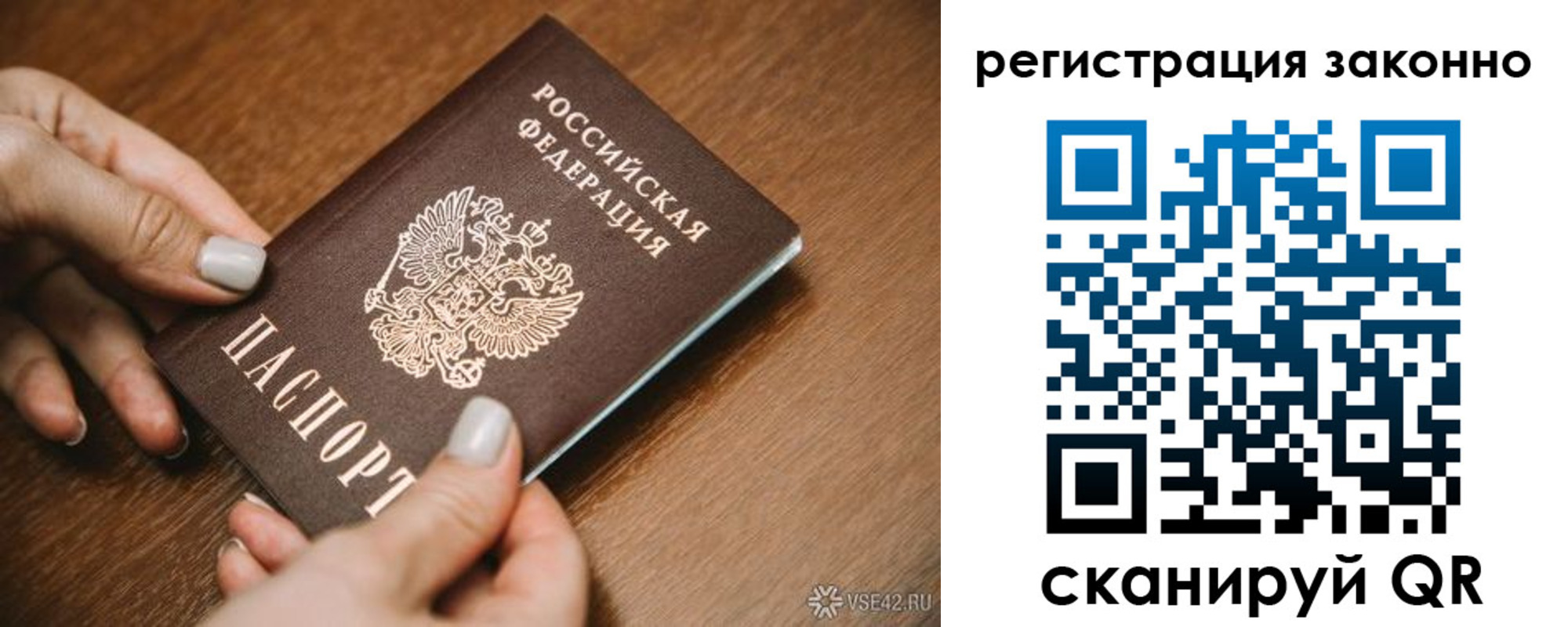регистрация для школы в Верхнем Тагиле