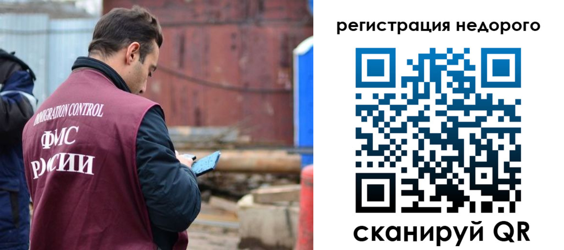 прописка паспорт в Верхнем Тагиле