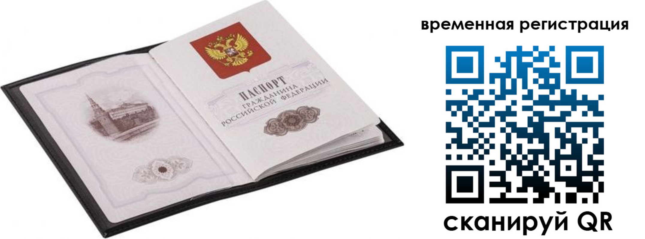 где прописаться в Верхнем Тагиле