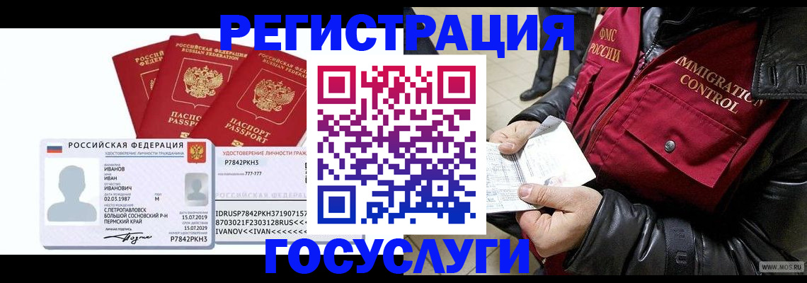 прописка в квартире в Верхнем Тагиле