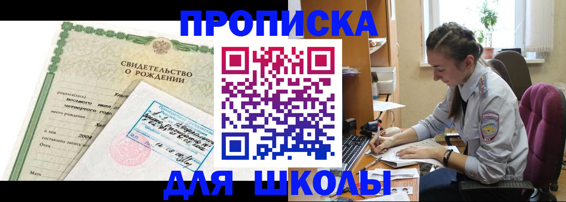 прописка для кредита в Верхнем Тагиле