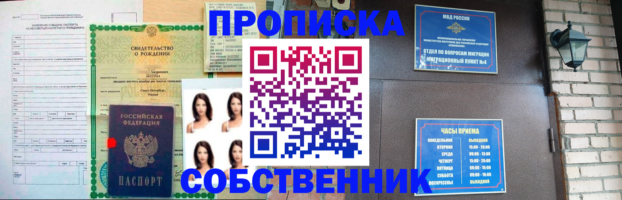 временная регистрация адрес в Верхнем Тагиле