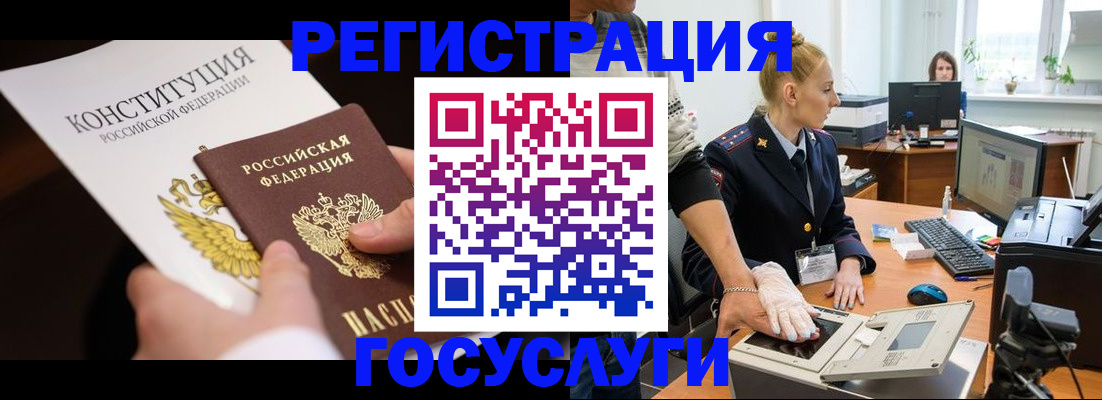 временная регистрация надежно в Верхнем Тагиле