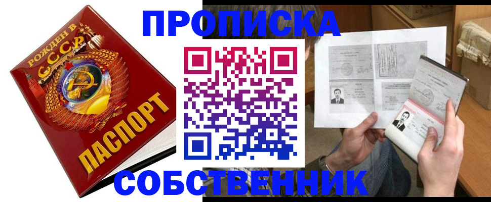 временная регистрация в Верхнем Тагиле