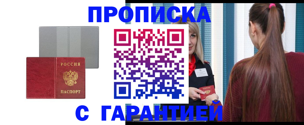 временная регистрация собственник в Верхнем Тагиле