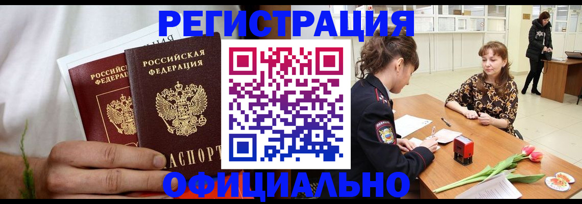 регистрация для дет. сада в Верхнем Тагиле