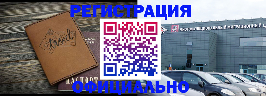 прописка для военкомата в Верхнем Тагиле